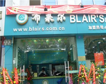 加盟上海干洗店如何獲得更高一些的利潤(rùn)？